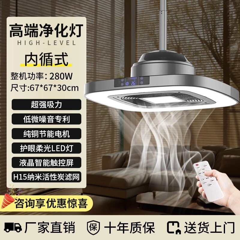 棋牌室麻将机吸烟灯空气净化器抽烟机麻将馆排烟机专用排烟神器|undefined