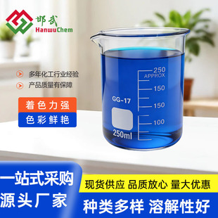 �����{���{Ⱦ�ϝ������{���ݝ����KȾɫˮ����Ⱦ�������{9