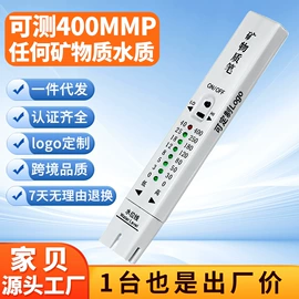 水质分析仪;净水器配件;净水器