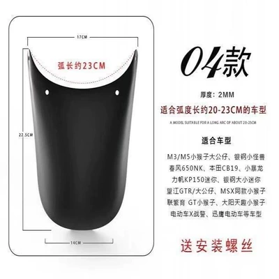Plates, Waterproof Accessories, Universal Rear – Motorcycle Fender - front-fender-04-model