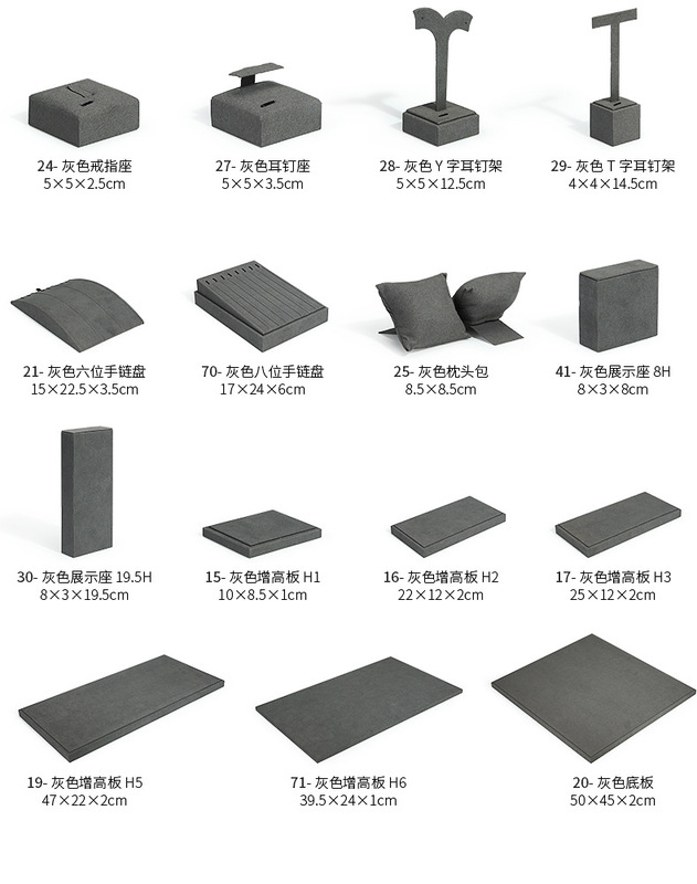 A030-(20-22)灰色超纖展示道具(旭躍)詳情頁_09