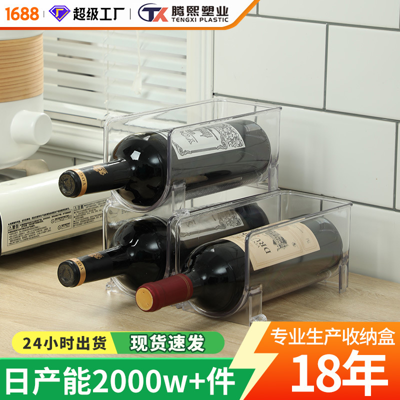 Pet Storage Box, Simple and Transparent, for Home Kitchen Refrigerator, Wine Rack, Bottle Rack, Desktop Beer Storage Rack, with Drainage