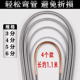 弯管器;其他弹簧;穿管器