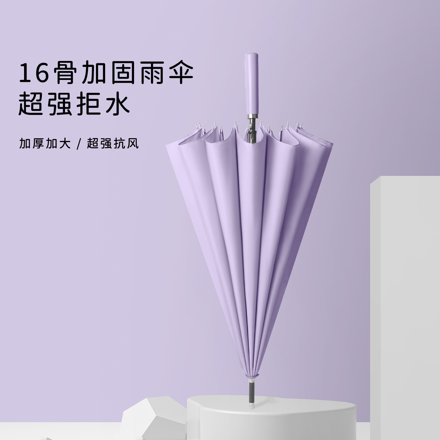 Waterproof men's automatic big umbrella