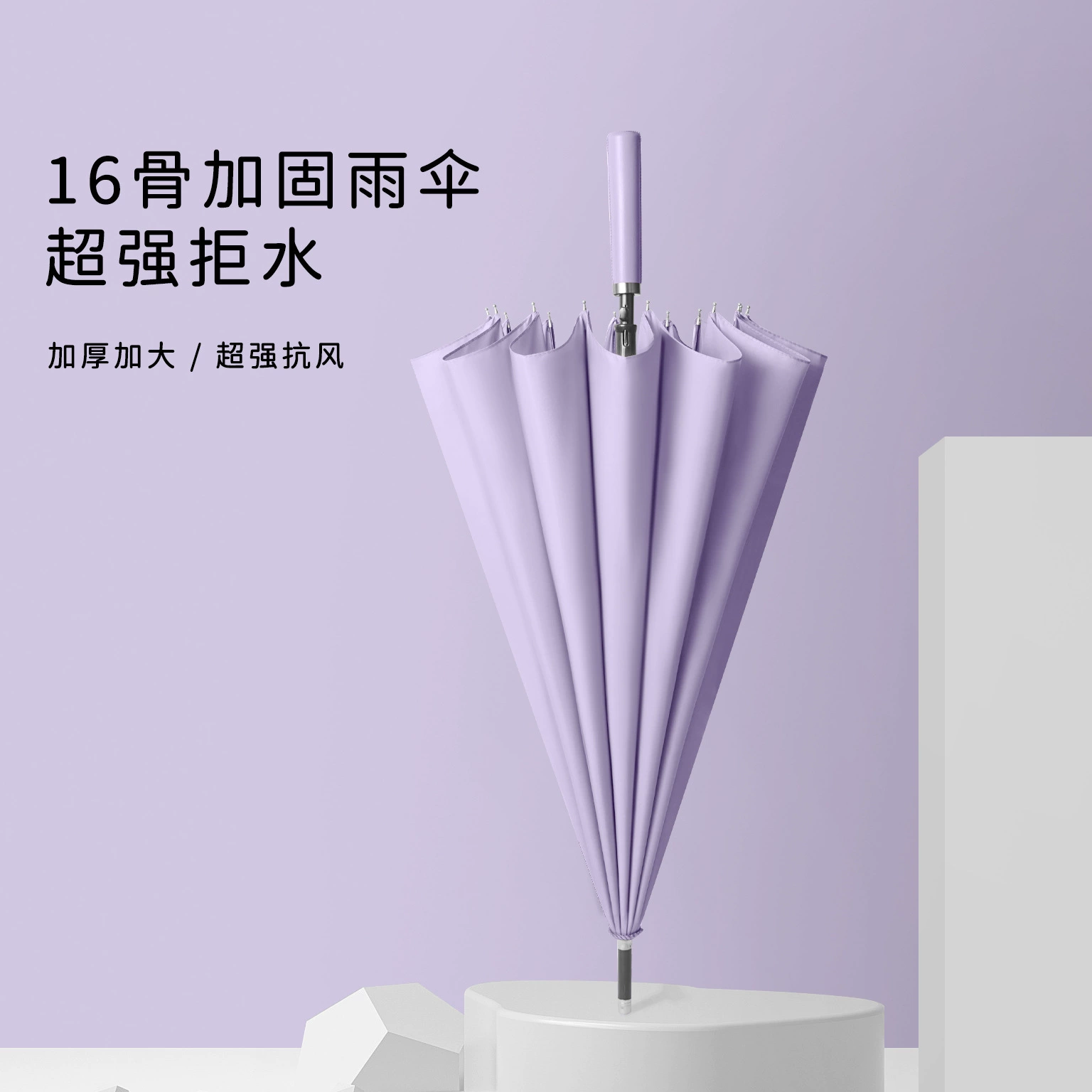 Waterproof men's automatic big umbrella