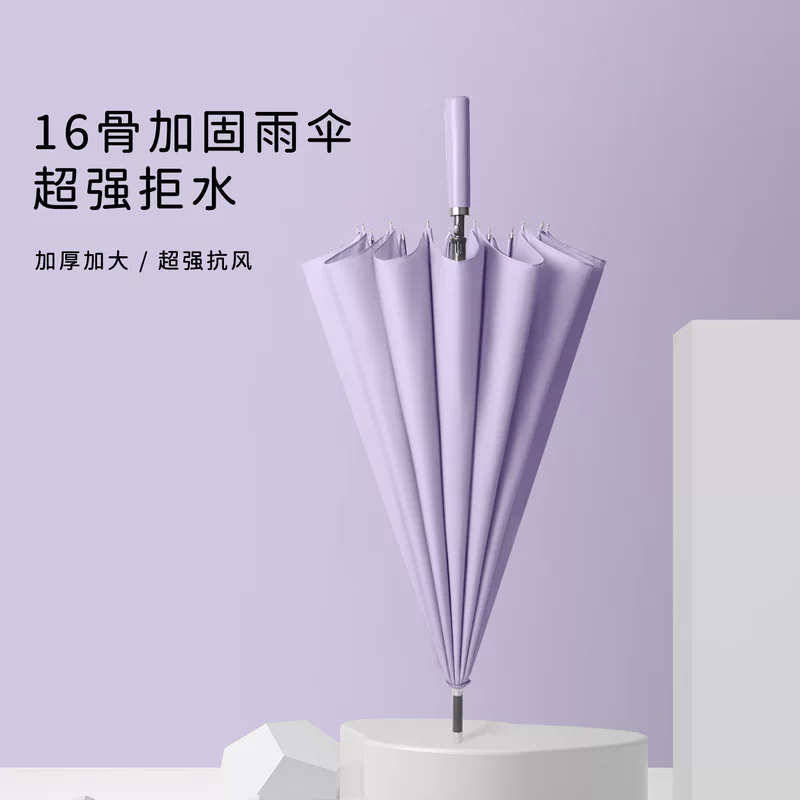 Waterproof men's automatic big umbrella
