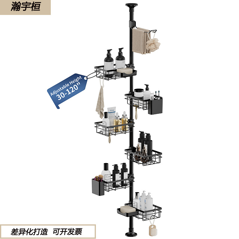Cross-Border Popular Daily Necessities Storage Rack, Extendable Multi-Layer Storage Rack, Punch-Free Bathroom Storage Rack