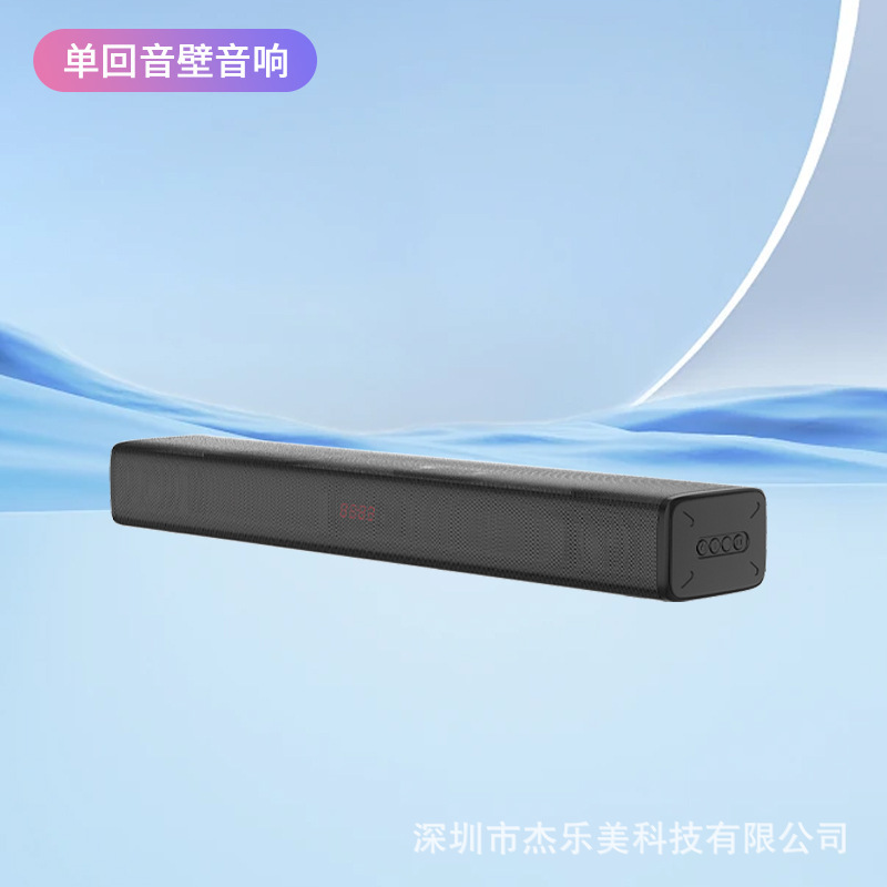 国境を越えた新製品ホームシアターウェーブバーサウンドバースピーカーテレビプロジェクター壁掛けデスクトップBluetoothワイヤレススピーカー|undefined