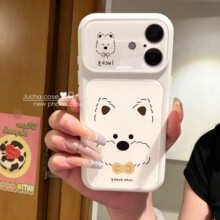 适用苹果17pro手机壳卡通可爱iphone16高级感全包软萌线条西高地