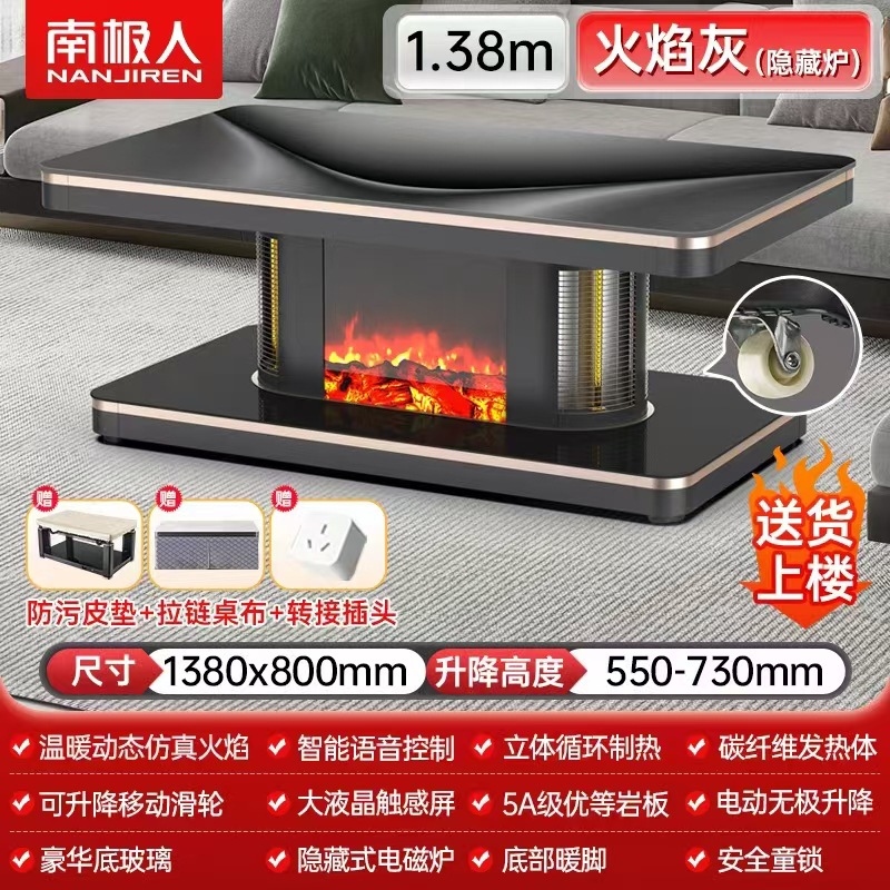 Mesa de calefacción antártica, elevación, plancha de roca de fuego, mesa de centro de Kung Fu, mesa de calefacción eléctrica, sala de estar, té, estufa de calefacción eléctrica, mesa de té, hogar