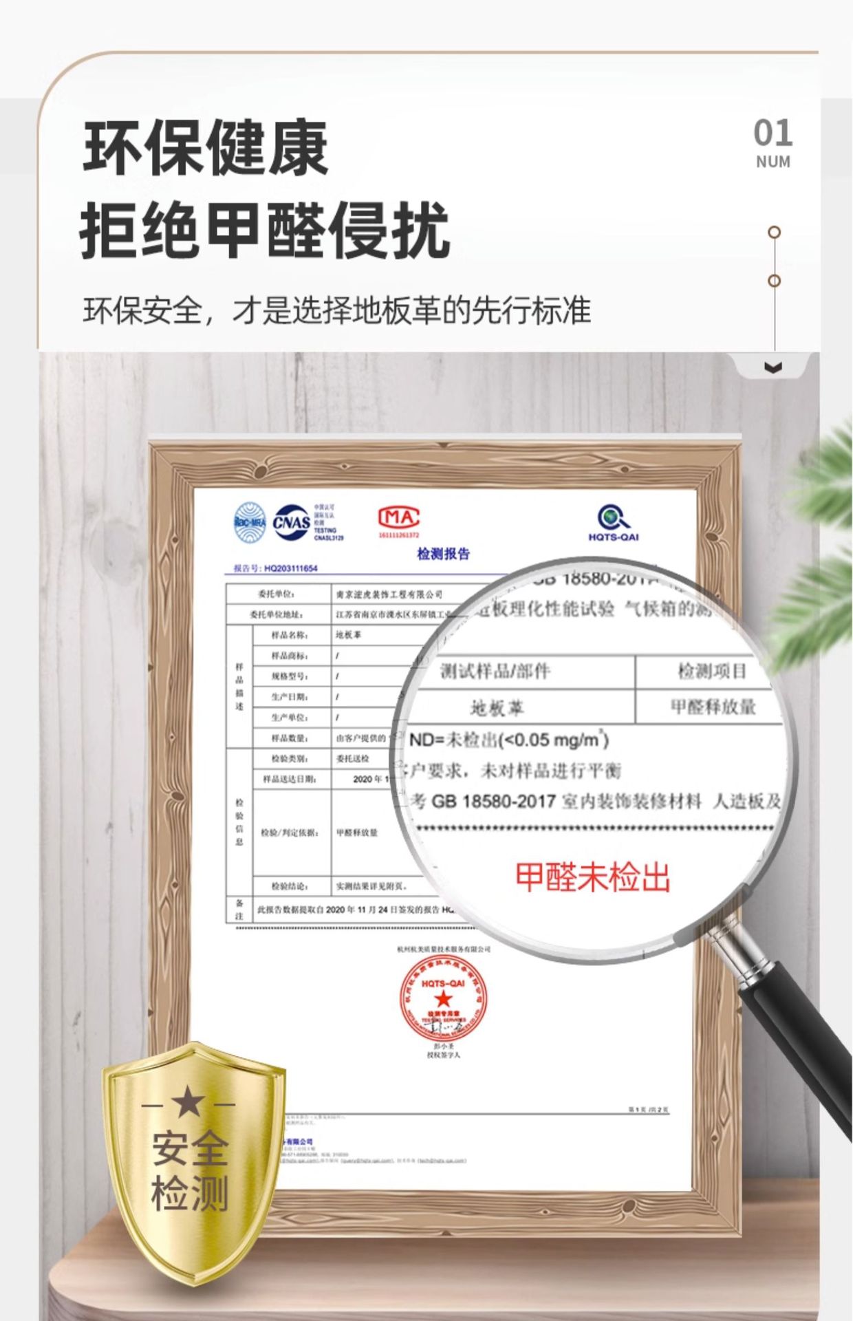 Suitable for Directly Laying Floor Leather Floor Stickers on 5m² Cement Floor, Thickeneded Wear-Resistant and Waterproof Household Floor Mats Pv