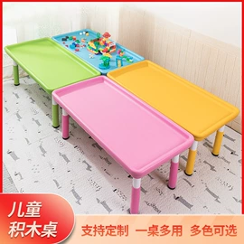 儿童桌椅;感统训练器材;组合滑梯