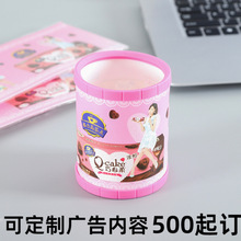 定制广告笔筒宣传用简易拆卸PP笔筒l外贸学生小礼品创意塑料笔筒