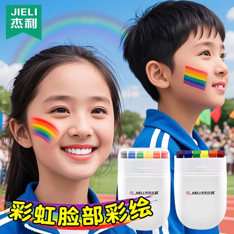 Atmospheric physiological rainbow drawing pens for face for kindergarten, washable