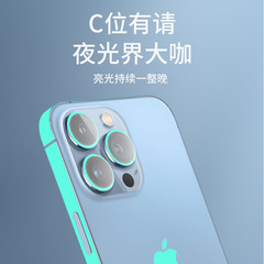 iPhone 1 Edge Film, Glow-in-the-Dark Back Film for Apple 15 Pro Sticker, Max Night-Glow Side Film for Phones