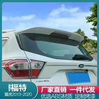 Применимо к 13-20 Ford Escape хвостовой модификации Ford новое обновление Escape все включено Оригинальное верхнее крыло без разницы в цвете