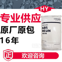 ABS悽�����757K 707K 749SKע�ܔD�����߄��Ը߹�� ���zԭ��