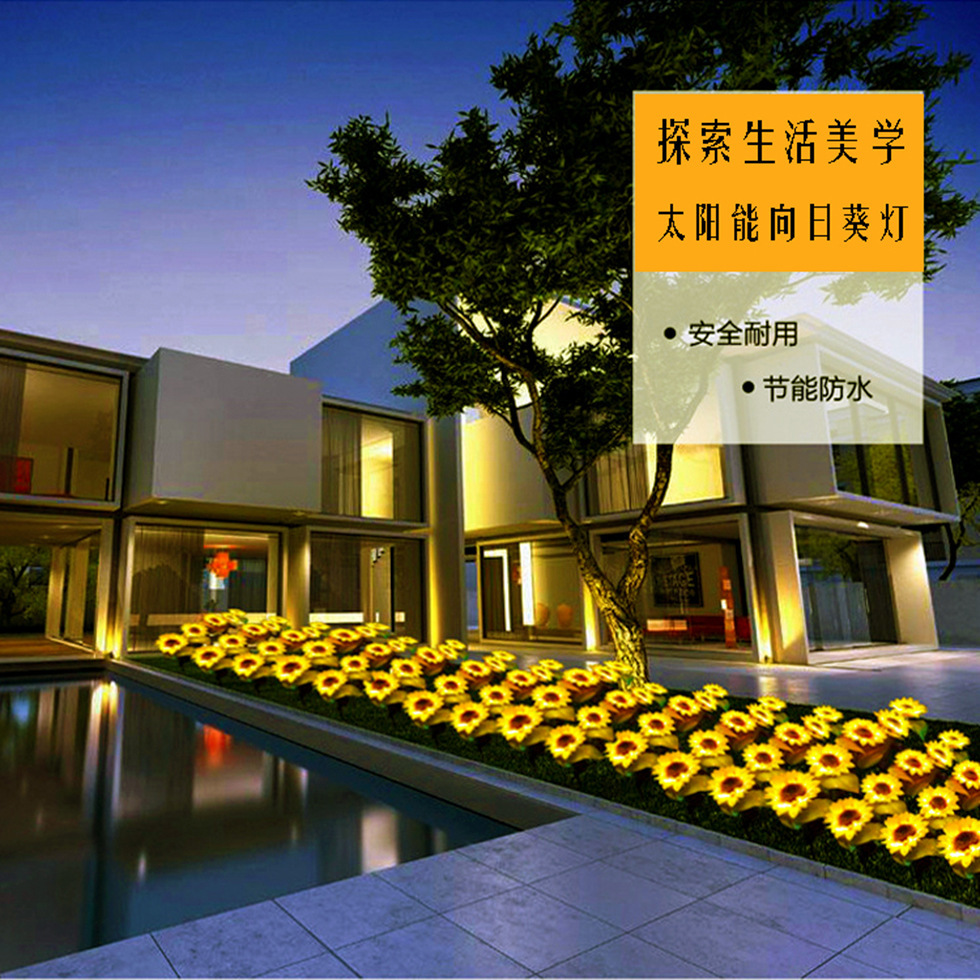 ̫���ܷ������տ����Ʋ�صƻ����ˮ��԰ͥԺװ�εƲ�ƺ�ز��