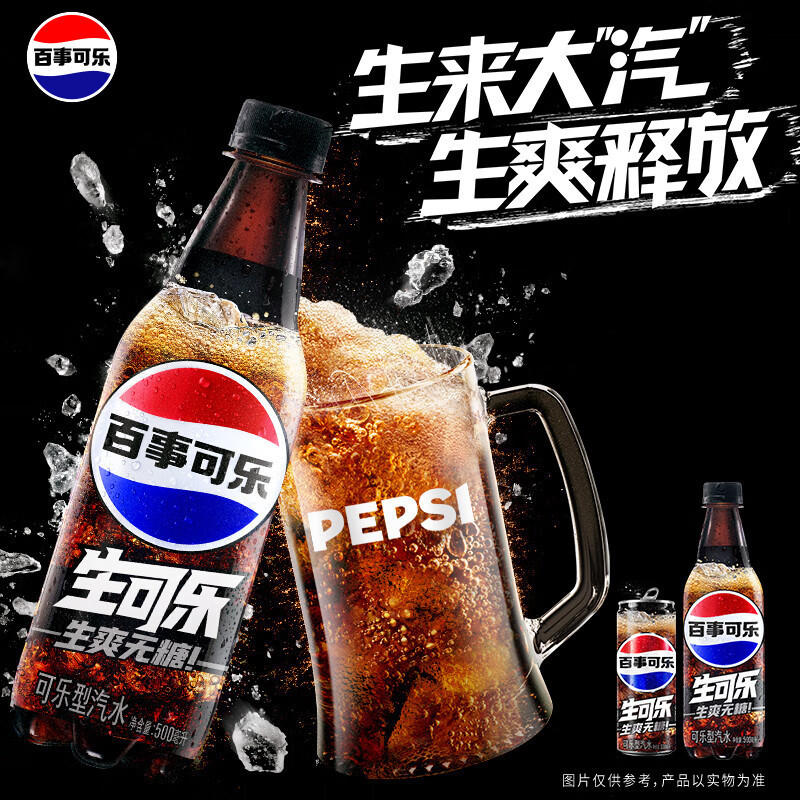 ペプシコーラ 500ml×24本 フルボックス オリジナル 無糖生コーラ ファンタ 7X 炭酸飲料 在庫卸売|undefined