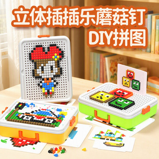��ͯ���wĢ���ƴ�Dȫ�ױ���W�t���������ע��DIYƴ����߽̾�