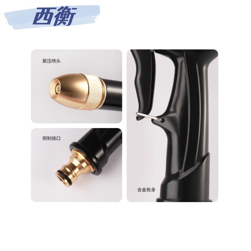 High Pressure Car Wash Garden Water Gun Garden Gardening Watering Tool Copper Head Black silver Thick Rod Water Gun