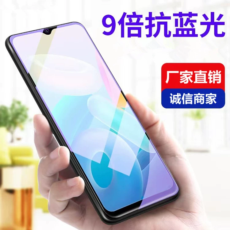 Применимо к tempered film Y55T с защитой полного экрана для vivoy Y55S/ Y33S/ Y75S анти отпечатыванию/ антишпионской мембраны