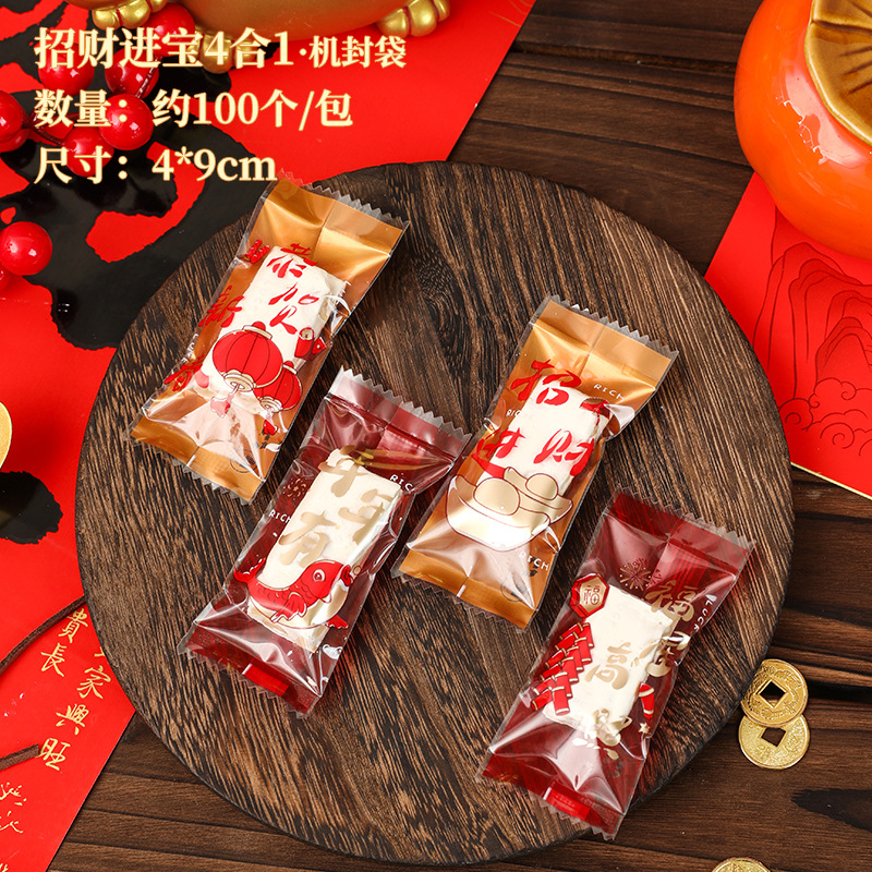 2025 año nuevo serpiente copo de nieve bolsa de embalaje crujiente rojo turrón festivo galletas máquina de hornear hecha a mano bolsa sellada