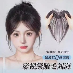[Summer Lanugo Bangs Wig] Women's Real Hair Fluffy Hairline Artifact to Cover Baldness and High Skull Top