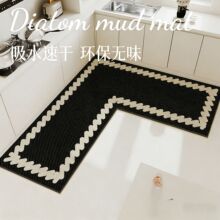 跨境temu简约高级感硅藻泥家用吸油防滑吸水地毯厨房L型转角地垫