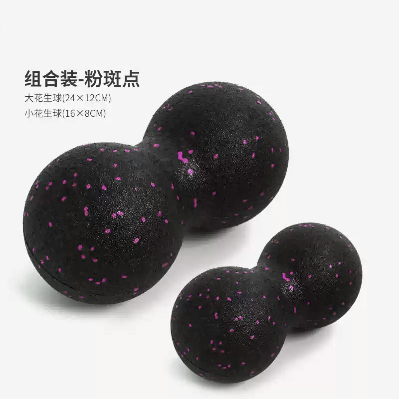 땅콩볼조합 (24*12cm+16*8cm)-블랙핑크