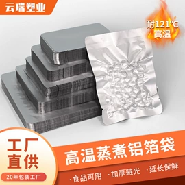 塑料食品袋;塑料自封袋;塑料服装袋