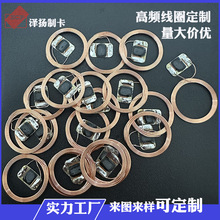 ������ճ��ȦI CODE SLIXоƬ13.56MHZ���l��ȦRFID늸о�Ȧ�ӹ�