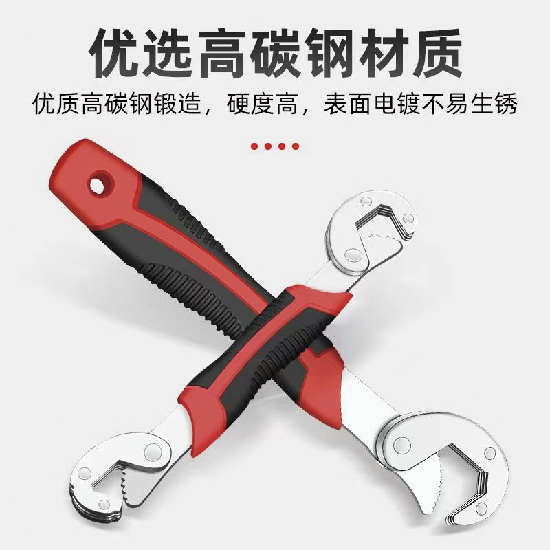 Fabricante genuino, juego de llaves universales multifunción, llave pequeña, grifo transfronterizo de autoajuste, alicates de tubo general