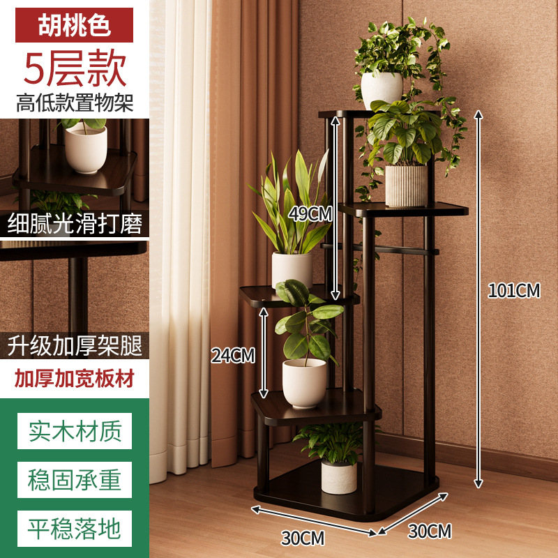 Soporte de madera maciza para flores de interior, para uso doméstico, estante de almacenamiento para balcón, soporte de plantas de varias capas para colocar macetas. image 8