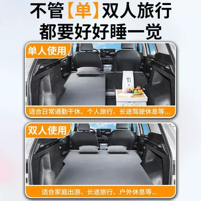 Air Bed Free Inflatable Sleeping — Vehicle-mounted inflatable bed