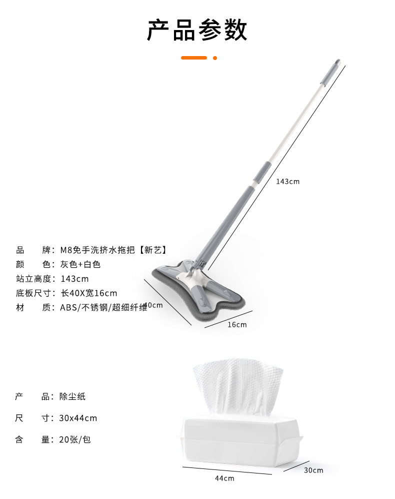 M8内页-2_13.jpg