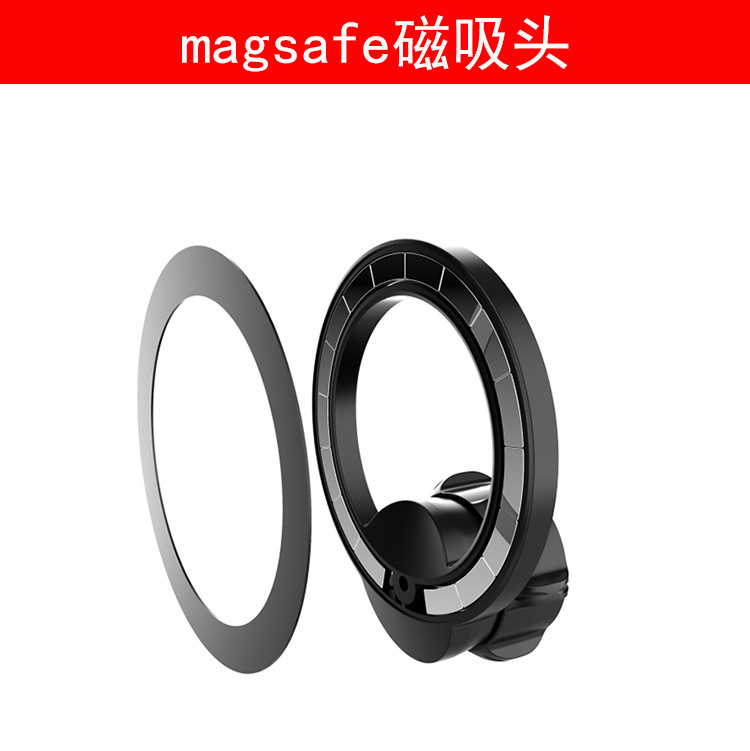 2022 new magsafe ring magnetic head suitable for 17mm ball head car magnetic mobile phone bracket magnet head
