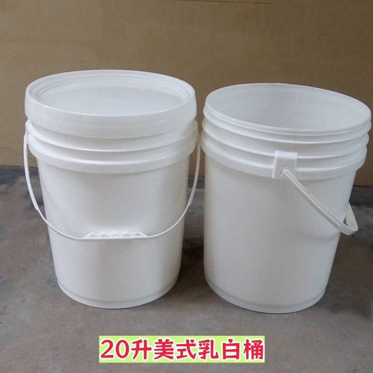PP美式圆形涂料桶 密封机油桶20L白色乳胶漆塑料桶18公斤