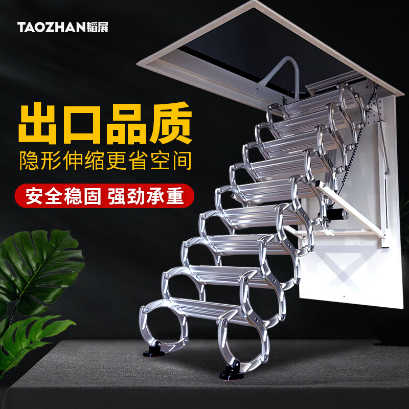 电动阁楼伸缩楼梯折叠升降家用隐形全自动收缩第二代锻造星空银