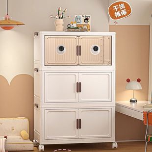 Folding Storage Cabinet Storage Cabinet Household Children's Snack Toy Fit Cabinet Large Capacity Baby Clothes Storage Cabinet