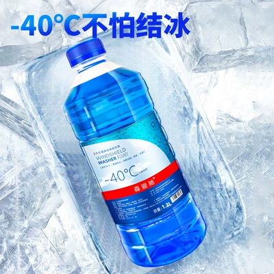 Maintenance Wiper Fluid Car Supplies – Glass agent