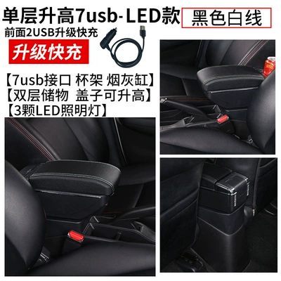 Armrest box – Box Handrail Box Accessories - fast-charging-single-layer-raised-7usb-with-led-lights-black-white-line