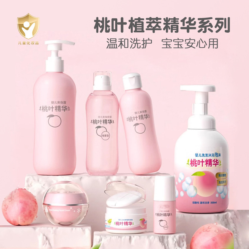 Beiqin Peach Leaf Essence Baby Body Lotion Liquid Body Powder Peach Water 200ml Ia171