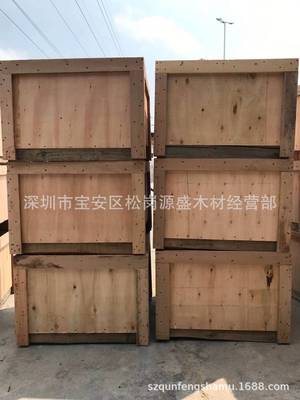 Customized Dongguan Shenzhen Box Fumigation Wooden case Mechanics packing Wooden case