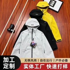 厂家供应旅行登山冲锋衣海丽H森秋季新款硬壳户外连帽外套长袖