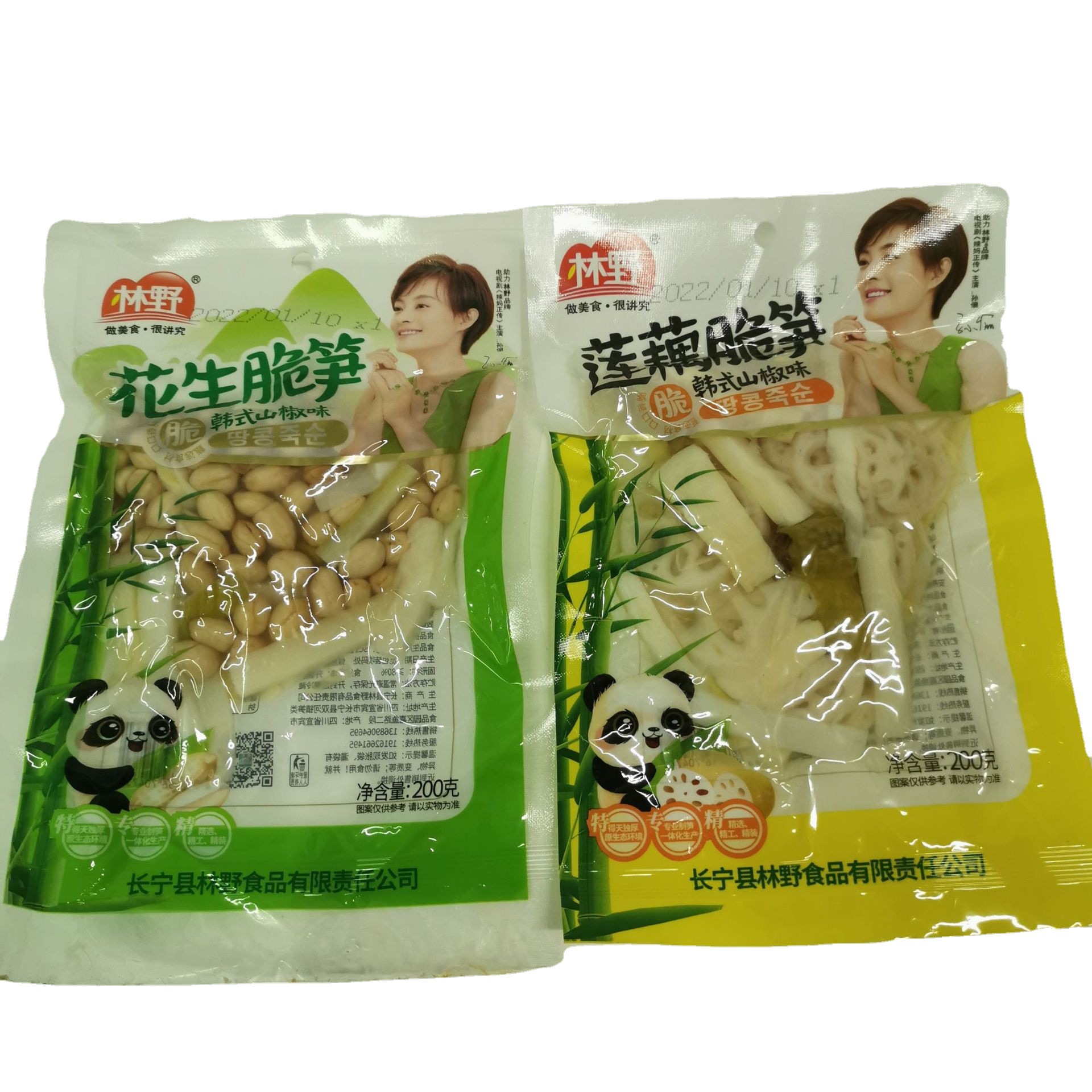 林烨花生脆笋莲藕脆笋山椒味四川笋类制品酸辣零食送酒下饭开胃