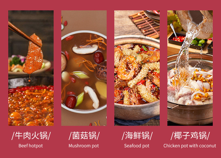 易铂-不锈钢火锅详情页_06
