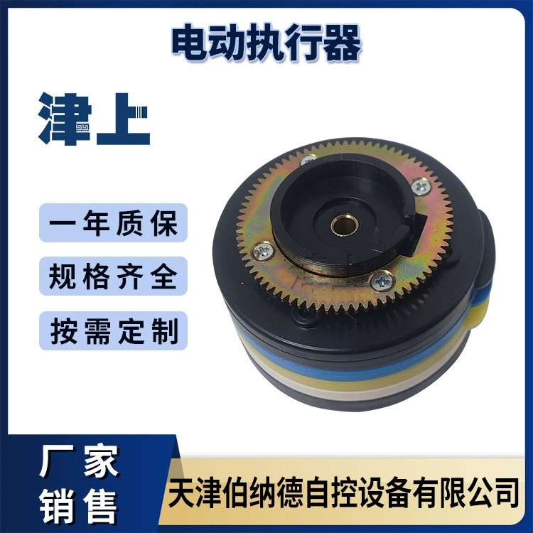 Аксессуары для привода Jinsu