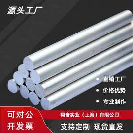 ZK61M镁棒 ZK61M挤压棒 直径12--300 厂家直销 ZK61M镁合金棒