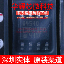 ADR4540BRZ ȫ��ԭ�b �zӡR4540B ���bSOP-8 늉���׼оƬ